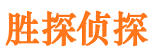 义乌市私家侦探